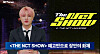 A scene from ″The NCT Show,″ which was uploaded to the boy band's YouTube channel yesterday. [SCREEN CAPTURE]