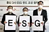 SK Telecom President Ryu Young-sang (center), KT President Park Jong-ook (right) and LG U+ CEO Hwang Hyeon-sik (left) pose for photo after signing an agreement to co-establish a 40-billion-won ($32.8 million) ESG fund to invest in start-ups focusing on developing socially-conscious technologies Tuesday. [SK TELECOM, KT, LG U+]