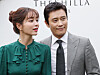 Lee Min-jung, left, and Lee Byung-hun [ILGAN SPORTS]