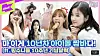 Apink feature in a video on YouTube channel, 1theK. [SCREEN CAPTURE]