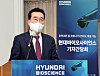 Oh Sang-ki, CEO of Hyundai Bioscience, talks about the company’s oral Covid-19 treatment candidate, CP-COV03, during a press conference Tuesday at the Seoul Press Center, central Seoul. [HYUNDAI BIOSCIENCE]