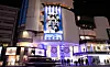 Boy band Treasure’s pop-up store in Tokyo saw over 20,000 visitors between Dec. 26, 2022 and Thursday, according to YG Entertainment. [YG ENTERTAINMENT]