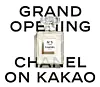 An ad announces Chanel's arrival on the KakaoTalk gift store. [KAKAO]