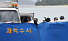 Police take photographs of the overturned vehicle belonging to the family of 10-year-old schoolgirl Cho Yoo-na behind a blue forensic investigation screen in Wando, South Jeolla on Wednesday. [YONHAP]