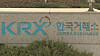 Korea Exchange in Yeongdeungpo District, western Seoul [YONHAP]