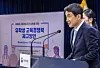 Education Minister Lee Ju-ho announces the Study Korea 300K Project to increase Korea's international student population in a press conference in Seoul on Wednesday. [YONHAP]
