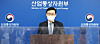 Jung Jong-young, director general of the Trade Ministry’s investment policy, announces FDI in the first quarter in Sejong on Thursday. [YONHAP]