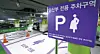 테스트