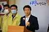 Gwacheon mayor Kim Jong-choen opposes the government’s plan to develop land in a former government complex in Gwacheon, Gyeonggi, during a press briefing on Tuesday. [YONHAP]