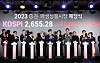 Korea Exchange Chairman Sohn Byeong-doo and other participants announce the closure of stock and derivative markets for 2023 at a closing ceremony held at Busan International Finance Center on Thursday. The Kospi rose 1.6 percent to close at 2,655.28, a near five-month high since August, on the last day of trading for 2023. [YONHAP]