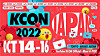 ″KCON 2022 Japan″ will be held from Oct. 14 to 16 this year. [CJ ENM]