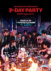 A poster released ahead of Seventeen's Jamsu Bridge performance features images of the members set against a fiery backdrop, aligning with the K-pop boy group's fifth full-length album's overarching theme. [PLEDIS ENTERTAINMENT]
