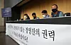 Naver's labor union announces the final results of a three-week investigation on the suicide of a developer last month, at the company's headquarters in Bundang, Gyeonggi, Monday. [YONHAP]