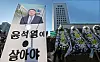 Flowers and a sign supporting Prosecutor General Yoon Seok-youl are placed outside the Supreme Prosecutors' Office on Thursday. [YONHAP]