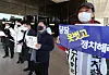 Liberal civic groups hold a press conference outside the Seoul Central District Prosecutors' Office on Thursday, announcing that they are filing a criminal petition to investigate Prosecutor General Yoon Seok-youl on charges of abuse of power and dereliction of duty. [YONHAP]