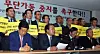 Kaesong factory owners hold a press conference on Oct. 11, 2017, after an emergency meeting in Yeouido, western Seoul, following reports of unauthorized operation of their facilities by North Korea. [KANG JUNG-HYUN]