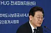 Lee Jae-myung, Democratic Party chairman, in meeting with victims of jeonse fraud in Seoul on Tuesday. [YONHAP]