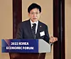 FSC Chairman Kim Joo-hyun presents the new administration's financial policy agenda to diplomats and leading financial companies during the Korea JoongAng Daily's annual economic forum held at Westin Josun Hotel in Seoul, Wednesday. [PARK SANG-MOON]