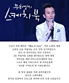 Apology posted on the program's Instagram. [SCREEN CAPTURE]