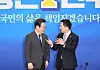 Democratic Party leader Lee Jae-myung, left, and People Power Party’s newly elected leader Kim Gi-hyeon meets for the first time as heads of their respective parties at the National Assembly on Wednesday. The two leaders agreed to meet at least once every two weeks to work together, especially on sensitive issues such as improving livelihoods. The meeting lasted for 17 minutes. Kim became the head of President Yoon Suk Yeol’s party after winning a majority of votes in last week's party leadership race. [YONHAP]