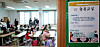 Students and parents listen to an orientation session explaining the Neulbom School child care program at Seobu Elementary School in Daejeon on Tuesday with the start of a new school semester. Starting this semester, first graders can recieve before and after school care services from 7 a.m. to 8 p.m. in 2,741 elementary schools nationwide. [NEWS1]