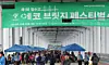 테스트