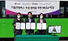 From the left, Cho Weok-seok, the senior vice president of the new business group of LG U+, Metroplus CEO Kim Tae-ho, Kim Jung-hyun, the executive managing director of Woojin Industrial Systems, and Christine Moon, president of BlueSpace.ai, during a ceremony in Woojin's factory in North Chungcheong on Tuesday. [LG U+]