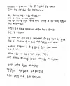 Bobby's handwritten letter uploaded on his social media on Friday, announcing that he will soon marry his girlfriend, who is set to give birth next month. [YG ENTERTAINMENT]