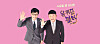Yoo Jae-suk (left) and Jo Se-ho of 'You Quiz on the Block.' [TVN]