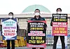 Labor unions members from Asiana Airlines and Korean Air Lines protest the latter’s acquisition of the former in Yeouido, western Seoul, on Wednesday. [NEWS1]