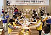 Volunteers of the Korean Red Cross package snacks for health care workers treating Covid-19 patients Tuesday at the group’s office in Suwon, Gyeonggi. [YONHAP]