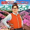 Kim as her character Second Aunt KimDaVi in 2020 [VIVO WAVE]