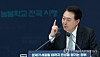 President Yoon Suk Yeol speaks during a government meeting to review the implementation of policies discussed during 24 government-public debates on livelihood issues at the presidential office in Seoul on April 4, 2024. [Yonhap]