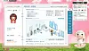 Once Korea's most popular social media platform, Cyworld serviced personal home pages called 'minihompy' from 2001 to 2019. [SCREEN CAPTURE]