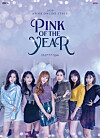 The poster for girl group Apink's upcoming online concert ″2020 Apink Online Stage — Pink of the Year.″ [PLAY M ENTERTAINMENT]