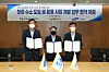 From left: Samsung C&T's Trading and Investment Group CEO Koh Jung-suk, Korea Southern Power CEO Lee Seung-woo and Namhae Chemical CEO Ha Hyung-soo pose for a photo after signing a memorandum of understanding on Friday. [SAMSUNG C&T]