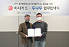 Kim Hyoung-nyon, Dunamu co-founder and executive vice president, right, and BC Card President Choi Won-seok pose after signing a memorandum of understanding in Gangnam, southern Seoul, on Monday. [DUNAMU]
