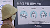 A traveler walks through Incheon International Airport on Wednesday. [YONHAP]