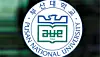 테스트