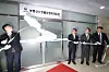 Park Sun-ho, the vice minister of the Land Ministry, and other attendees cut the ribbon at the launch ceremony of the real estate market task force at the Sejong Bank Building in Sejong City on Feb. 21. [YONHAP]