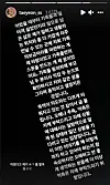 Taeyeon wrote on Instagram asserting that her purchase was not speculative buying, but to build a house for her family. Speculation refers to purchasing real estate with the expectation that the value will rise, in hopes of reselling it at a higher price later. [SCREEN CAPTURE]