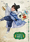 Poster of the first season of ″Things that Make Me Groove″ [TVN]