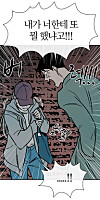 A scene from Naver Webtoon's ongoing series ″The History of Seong Gyeong″ shows Seong Gyeong, left, being intimidated by Ju Sang-dae, who waits outside her house after he is him fired for trying to kiss her without her consent. Sang-dae says, ″What did I do wrong?″ [SCREEN CAPTURE]