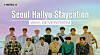 The poster for Seoul Hallyu Staycation with Seventeen. [SEOUL METROPOLITAN GOVERNMENT]