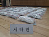 Ketamine seized from a foreign drug syndicate member by Gwangjin Police Precinct in eastern Seoul [JOONGANG ILBO]