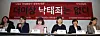 Members of Safe Abortion, an alliance of 23 civic organizations, hold a press conference to discuss the next steps to be taken in April 2019. From left are Arm, Nayoung, Moon Seol-hee, Jay, lawyer Ryu Min-hee and doctor Oh Jeong-won. [YONHAP]