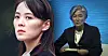 Kim Yo-jong, first vice department director of North Korea's ruling Workers' Party Central Committee, left, and South Korea's Foreign Minister Kang Kyung-wha at a forum in Bahrain on Saturday, in which she delivered the controversial remarks on the North's Covid-19 situation. [YONHAP/INSS SCREEN CAPTURE]