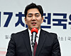 People Power Party youth spokesperson Kim Ga-ram, who won a seat on the party's supreme council on Friday, delivers his acceptance speech at the National Assembly in the afternoon. [JOINT PRESS CORPS]