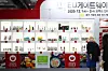 Maria Castillo Fernandez, the European Union’s ambassador to Korea, looks at European organic food and beverages on display at Coex in Gangnam District, southern Seoul, on Tuesday during the EU Gateway event. [YONHAP]