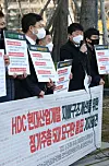 Civic groups, including the People’s Solidarity for Participatory Democracy, demonstrate in front of the Federation of Korean Industries headquarters in Yeouido, Seoul, on Tuesday, where Hyundai Development Company’s annual shareholders meeting was held. The construction company may be stripped of its business license as requested by the Land Ministry for the death of six workers for the collapse of an apartment building under construction in January in Gwangju. HDC is also responsible for the death of nine passengers on a bus when a building that was being demolished, also in Gwangju, collapsed in 2021. HDC management apologized and promised shareholders to make major changes. If the Seoul Metropolitan Government accepts the Land Ministry’s request, HDC will be the first construction company since Dong-A Construction in 1994, which was responsible for the collapse of a bridge into the Han River, to have its license revoked. [YONHAP]